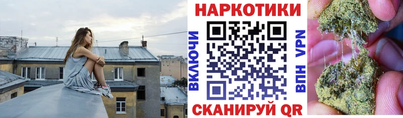 Магазины продажи наркотиков Ахтубинск КОКАИН  Альфа ПВП  Метамфетамин  Гашиш  Псилоцибиновые грибы 