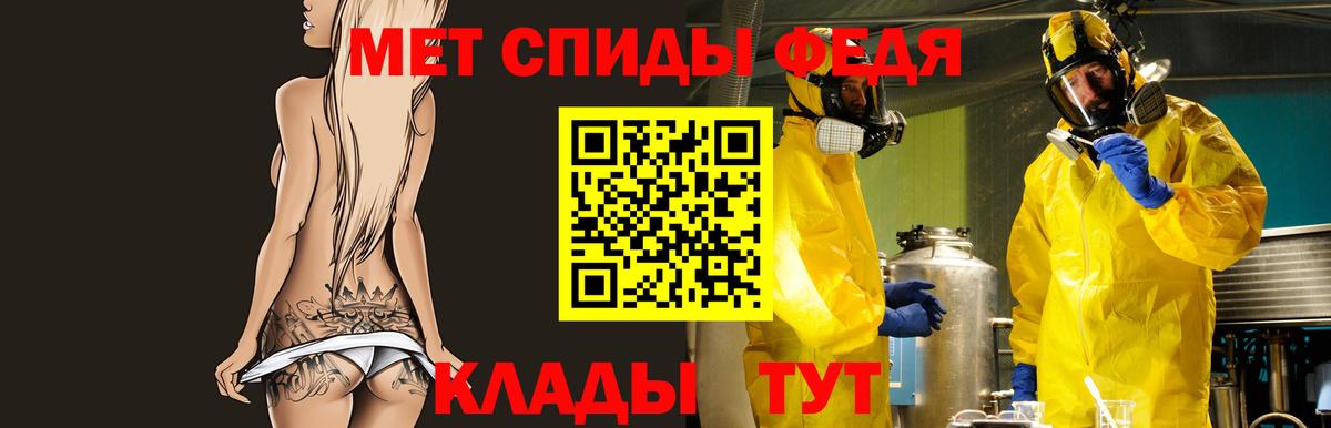 Amphetamine  Вход с VPN  Ахтубинск  Амфетамин VHQ 