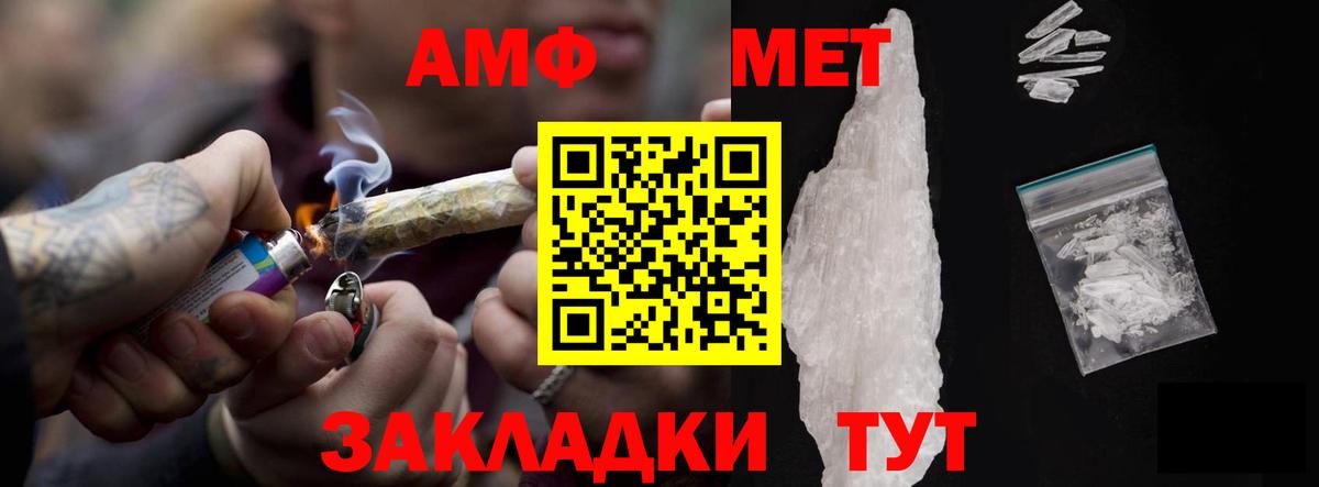 АМФ Premium Ахтубинск