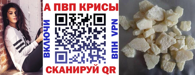 А ПВП мука  где купить   сайты даркнета как зайти  Ахтубинск 