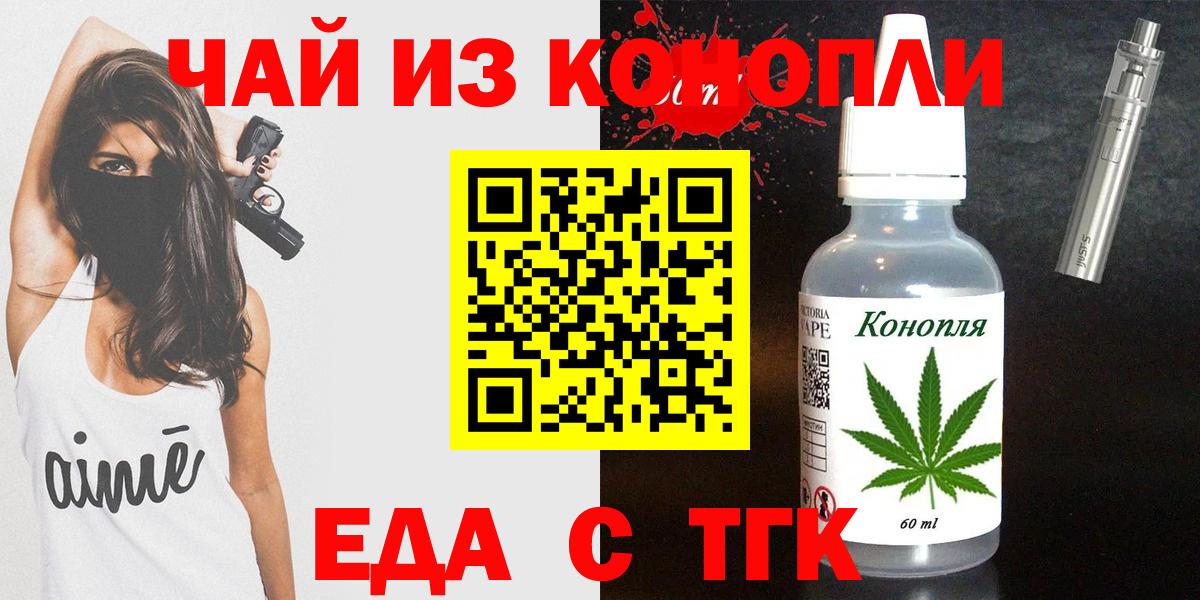 Canna-Cookies конопля  Вход с VPN  Ахтубинск 