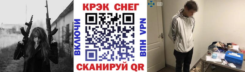 kraken рабочий сайт  Ахтубинск  Cocaine Fish Scale 
