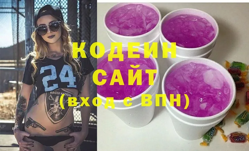 Кодеин напиток Lean (лин)  что такое наркотик  ссылка на мегу ТОР  Ахтубинск 