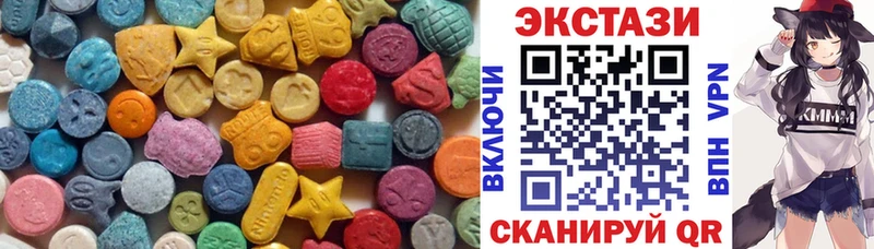Экстази Punisher  Ахтубинск 