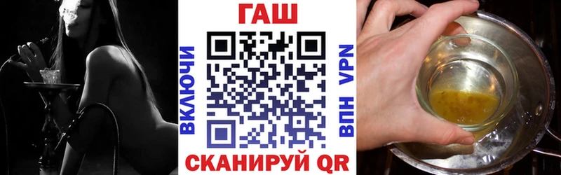 цена наркотик  Ахтубинск  ГАШ убойный 