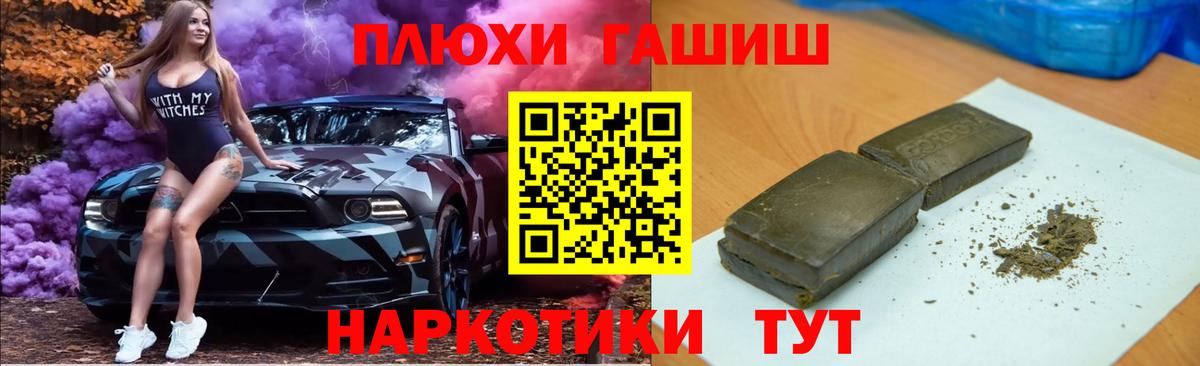 Гашиш индика сатива Ахтубинск