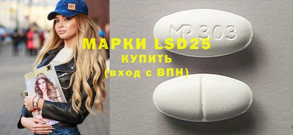гашиш Осташков
