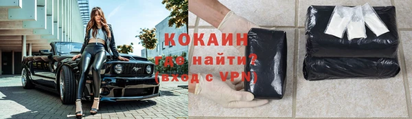 героин Переславль-Залесский