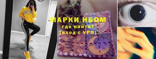 гашиш Осташков