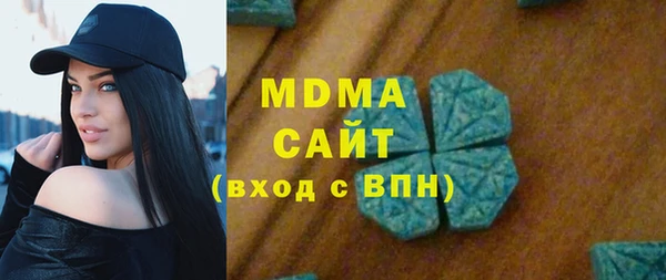ALPHA-PVP Осинники