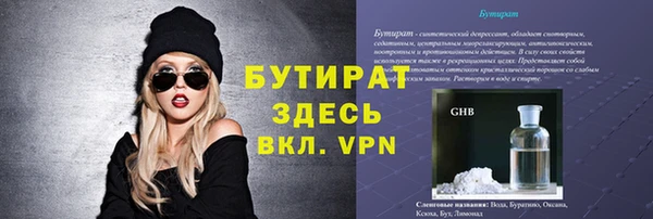 гашиш Осташков