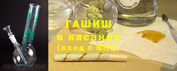 гашиш Осташков