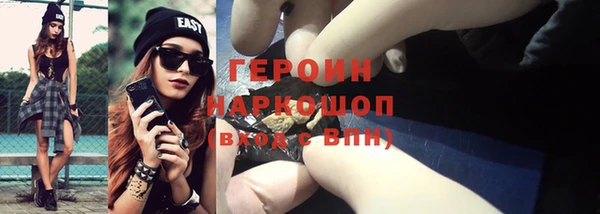 героин Переславль-Залесский