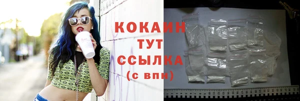 COCAINE Остров