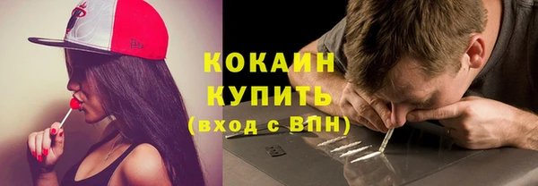 героин Переславль-Залесский