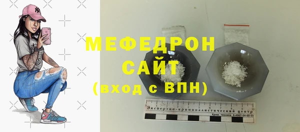 соль ск Пестово