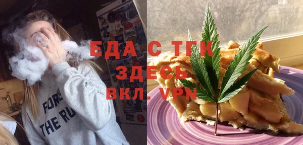 гашиш Осташков
