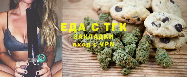 ALPHA-PVP Осинники