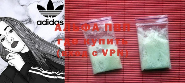 ALPHA-PVP Осинники