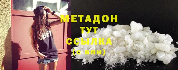 гашиш Осташков