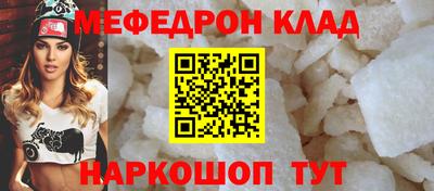 гидра Абинск