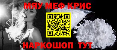 мет Аргун