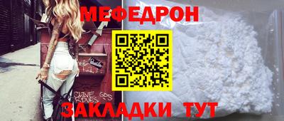 шишки Можайск