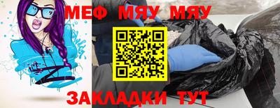мет Аргун