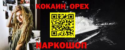 не бодяженный Апшеронск