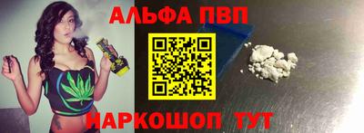 не бодяженный Апшеронск