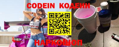 метамфетамин Балаково