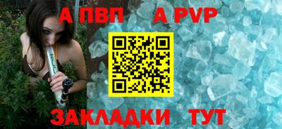 не бодяженный Апшеронск