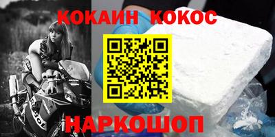 мефедрон Апрелевка
