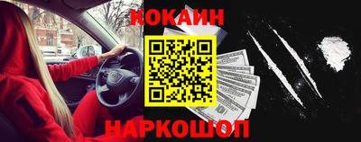 кристаллы Абакан