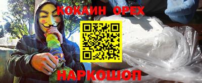 кристаллы Абакан