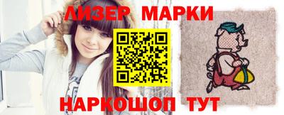 мефедрон Апрелевка