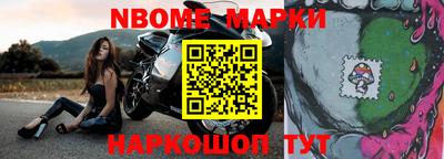 гидра Абинск