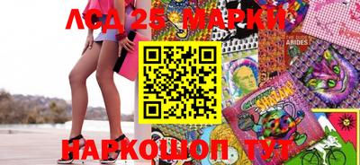 гидра Абинск