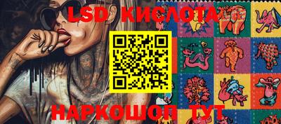 гидра Абинск