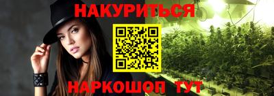 гидра Абинск