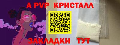 мет Аргун