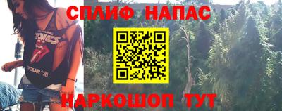 гидра Абинск