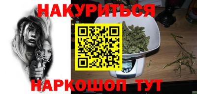 мефедрон Апрелевка