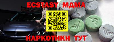 мефедрон Апрелевка