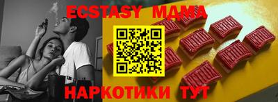 не бодяженный Апшеронск
