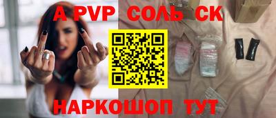 мефедрон Апрелевка