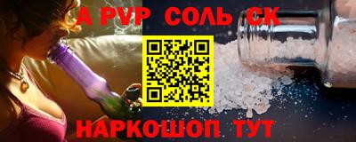 мет Аргун