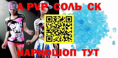 не бодяженный Апшеронск