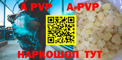 мефедрон Апрелевка