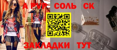 мефедрон Апрелевка